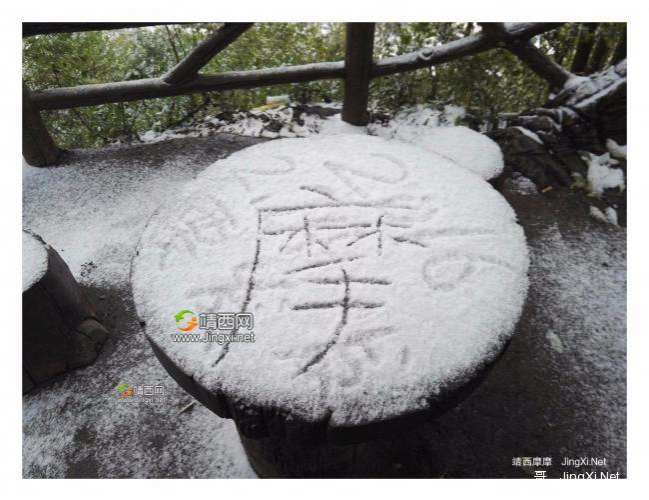 靖西又下雪了？一起回味靖西2016年元月那场雪！ - 靖西市·靖西网