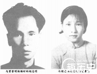 越南领袖胡志明胡在中国的妻子 - 靖西市·靖西网