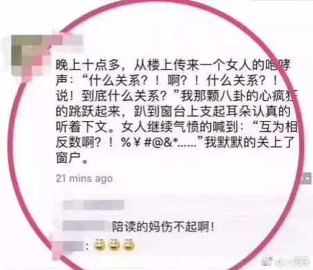 陪孩子写作业，妈妈情绪失控爸爸喝农药：孩子的教育问题，真的有这么难吗？ - 靖西市·靖西网