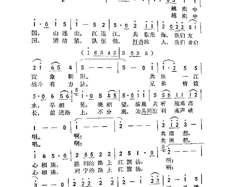 胡志明洞 - 靖西市·靖西网