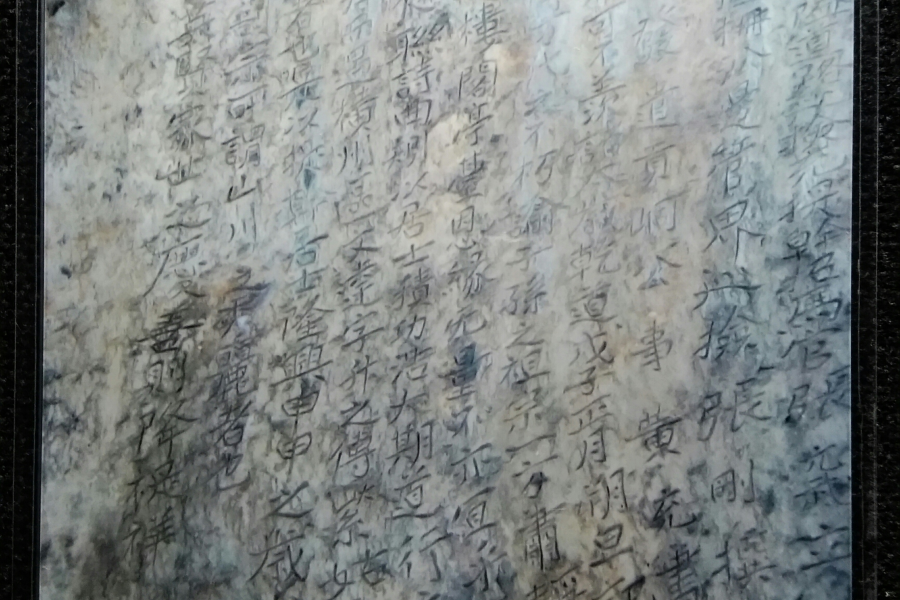 摩崖石刻《贡峒清神景记》图片 - 靖西市·靖西网