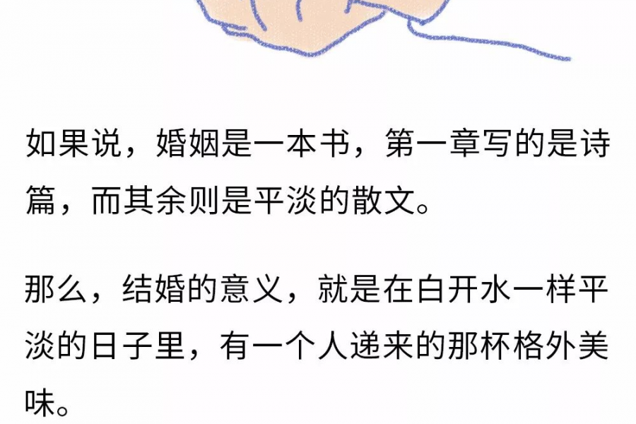 2017离婚大数据曝光：80%的离婚都是女人提出的，原因竟是…… - 靖西市·靖西网