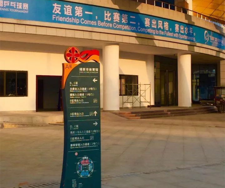 漂亮！靖西体育馆变这么美了…… - 靖西市·靖西网