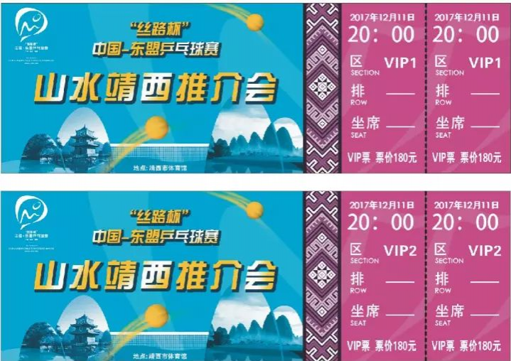 漂亮！靖西体育馆变这么美了…… - 靖西市·靖西网