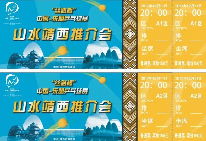 漂亮！靖西体育馆变这么美了…… - 靖西市·靖西网