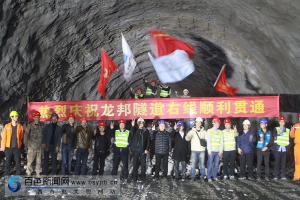好消息！靖西至龙邦高速公路实现全线隧道工程贯通 - 靖西市·靖西网