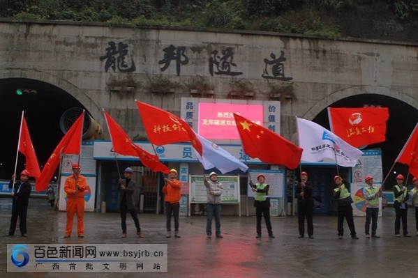 好消息！靖西至龙邦高速公路实现全线隧道工程贯通 - 靖西市·靖西网