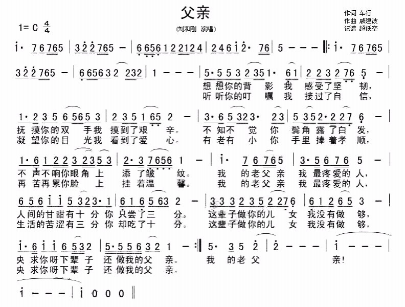 质朴的父亲——父亲就像一颗露珠，为养活一家人而坚强一辈子 - 靖西市·靖西网