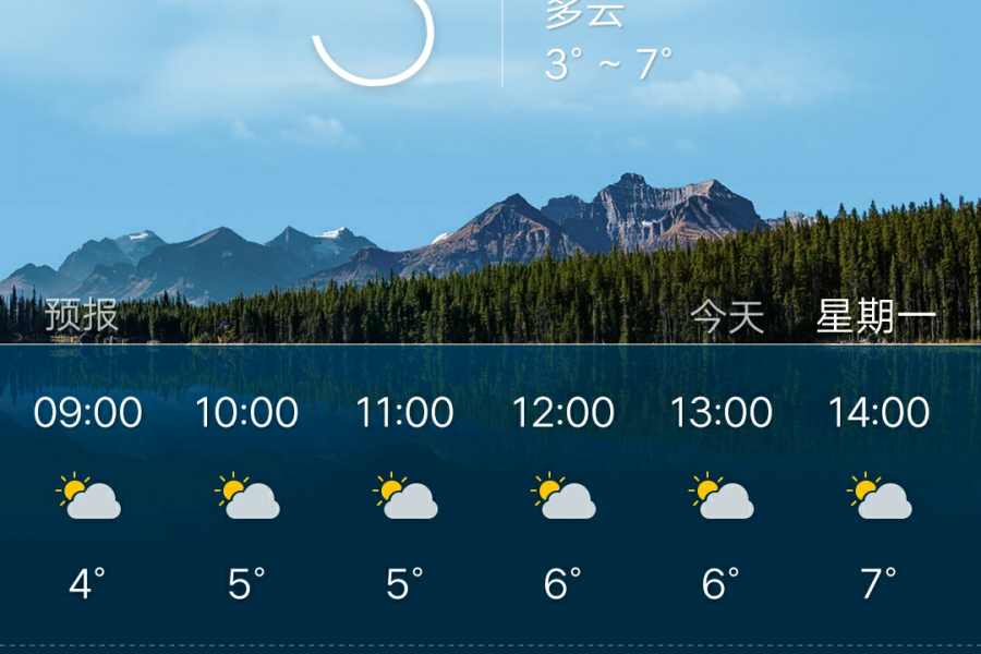 靖西会下雪吗？好冷啊 - 靖西市·靖西网