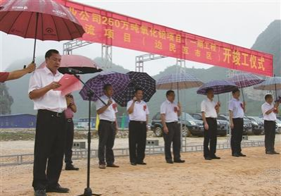 靖西经济社会发展十大成就：新时代 新气象 新作为 新跨越 - 靖西市·靖西网