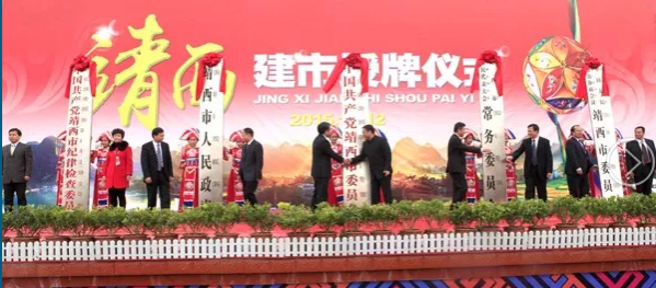 百色发展最快的一个县和一个市（靖西市） - 靖西市·靖西网