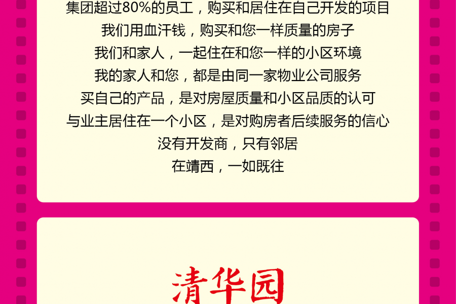 【靖西·春节】靖西绣球城航单盛会来啦！ - 靖西市·靖西网