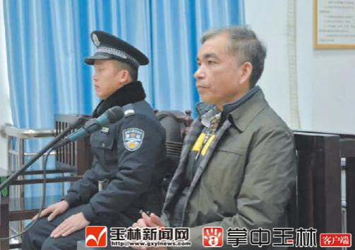 被控受贿165万 陆川原教育局局长陈建军受审(图) - 靖西市·靖西网