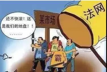向黑恶势力宣战！靖西警方征集黑恶势力违法犯罪线索！ - 靖西市·靖西网