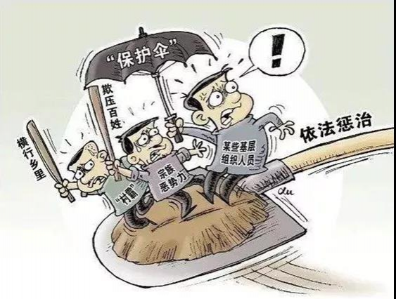 向黑恶势力宣战！靖西警方征集黑恶势力违法犯罪线索！ - 靖西市·靖西网