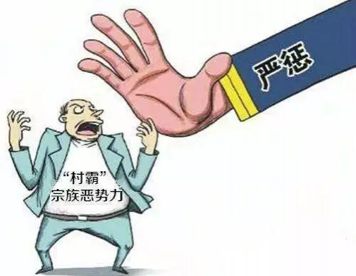 向黑恶势力宣战！靖西警方征集黑恶势力违法犯罪线索！ - 靖西市·靖西网