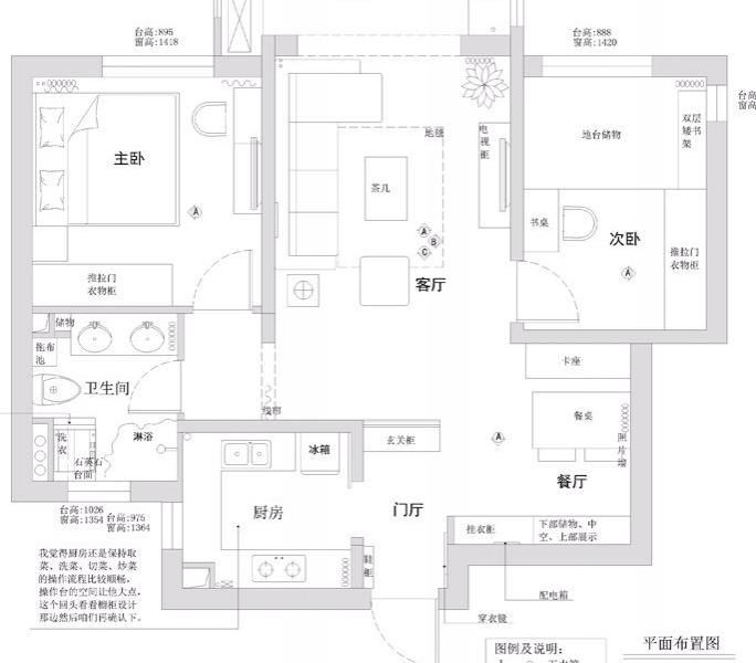 北京顶尖设计师江建业丨30万打造二居室新自然主义风格 - 靖西市·靖西网