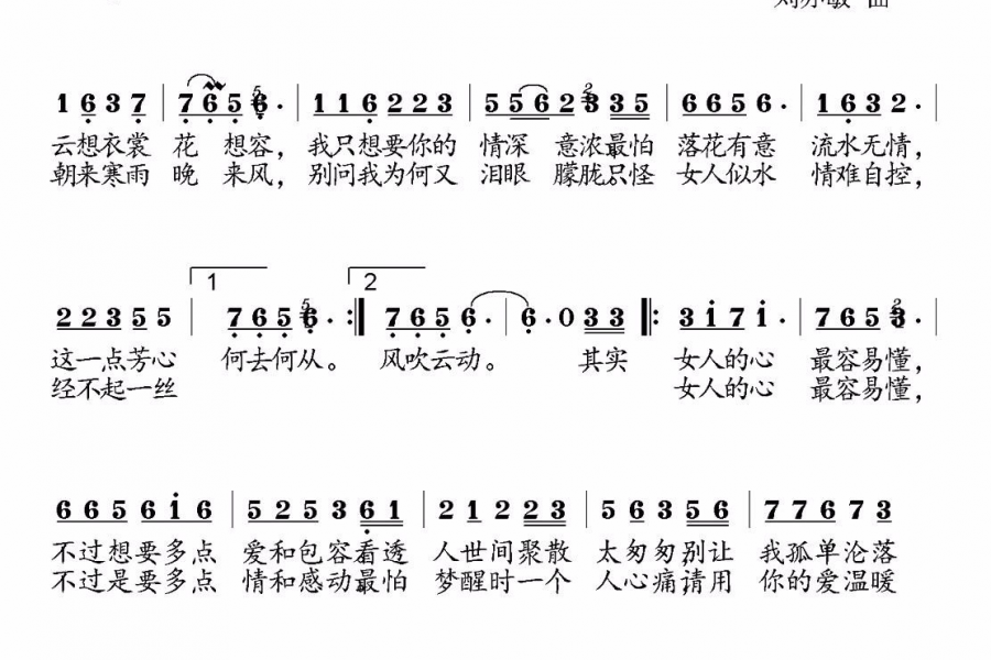 不管女人想不想你，都别说这3句话！ - 靖西市·靖西网