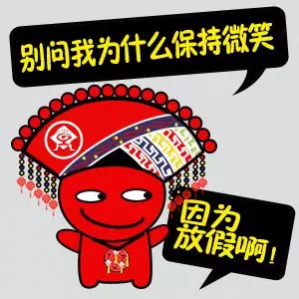 百色交警送你一份“三月三假期”出行宝典，两公布一提示准时到达啦 - 靖西市·靖西网