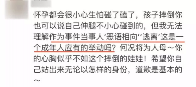 细恐！因被软门帘碰到，孕妇“故意”伸脚将4岁孩子绊倒在地... - 靖西市·靖西网