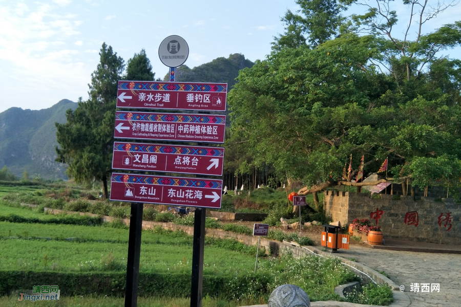 旧州游记：2018.五一前 - 靖西市·靖西网