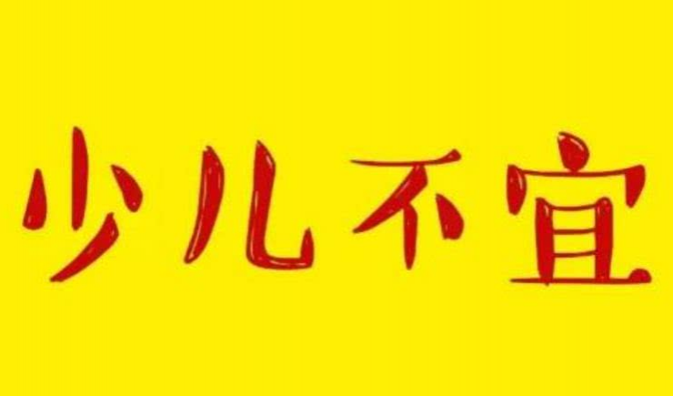 造孽！谁在靖西微信群里传播这些视频？ - 靖西市·靖西网