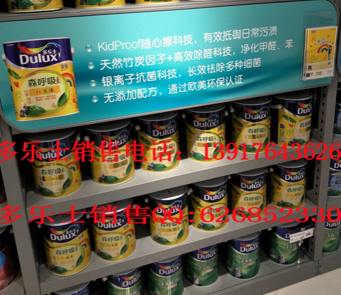 立邦内墙乳胶漆最新批发价格 - 靖西市·靖西网