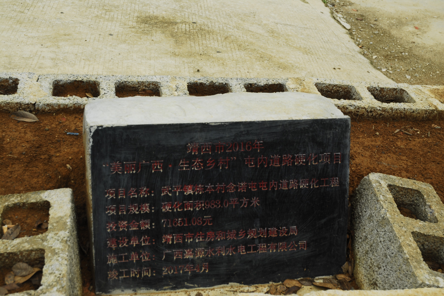 重游念诺水库 - 靖西市·靖西网
