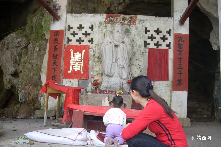 又是一年山岳山：宾山 - 靖西市·靖西网