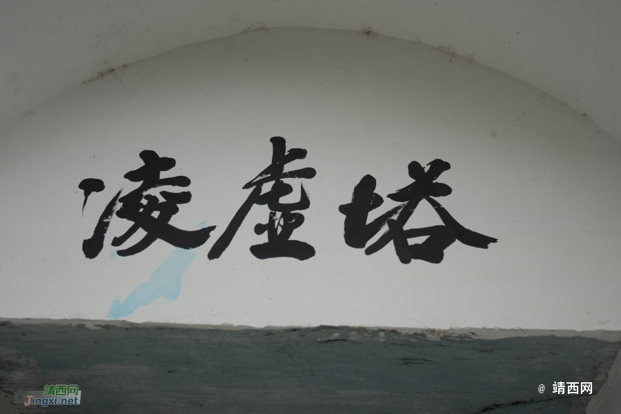 又是一年山岳山：宾山 - 靖西市·靖西网