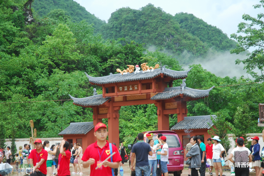 弄乃外传: - 靖西市·靖西网
