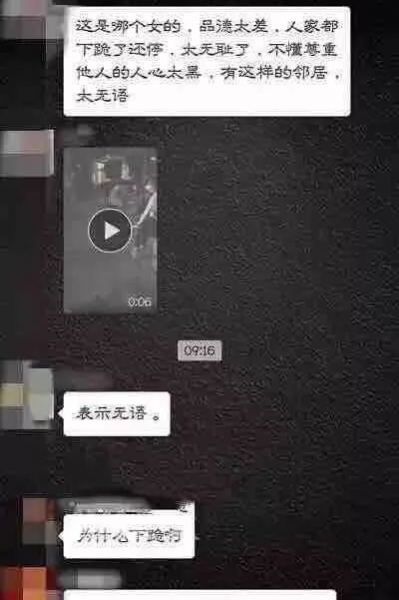 女子违停消防通道，保安竟下跪劝阻求挪车：别让我们为难 - 靖西市·靖西网