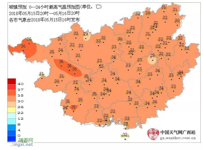 连续三天32℃！靖西人挺住！更悲剧的还在后面…… - 靖西市·靖西网