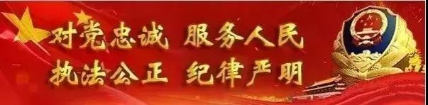 【五一我在岗】劳动最光荣，向“小长假”在岗的靖西公安致敬！ - 靖西市·靖西网