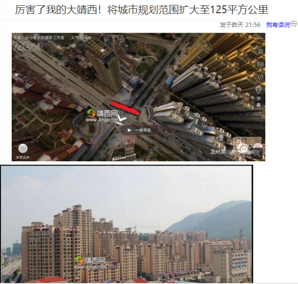 厉害了我的大靖西，这真的是我的大靖西吗？ - 靖西市·靖西网