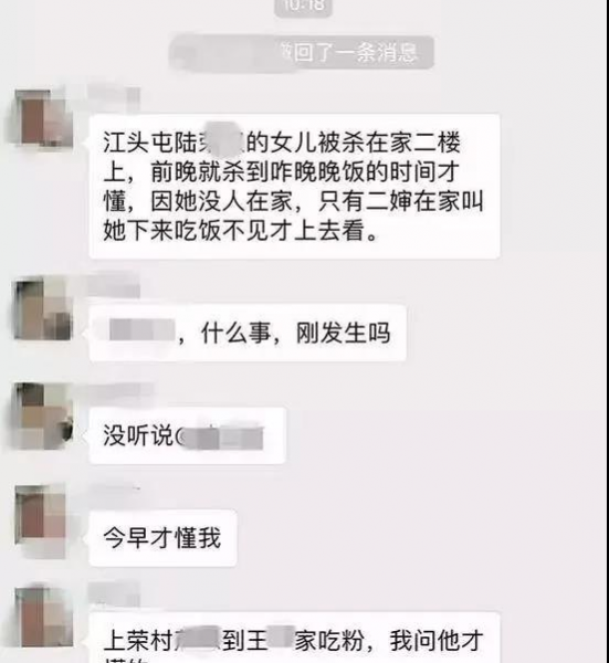 南宁马山一网红女主播家中被害！凶手曾是百色税务副所长，在靖西做过生意 - 靖西市·靖西网