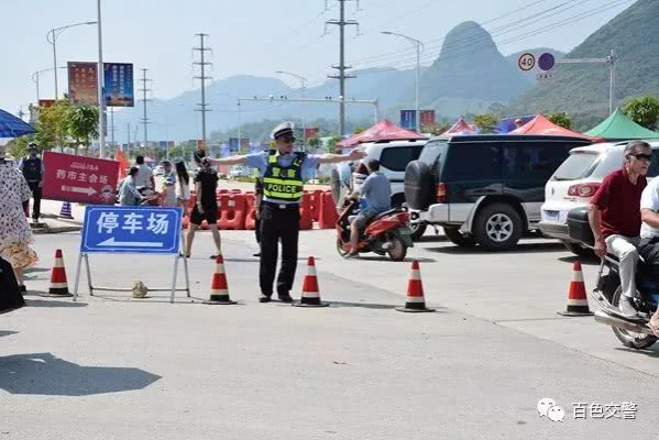 “端午节”交通出行攻略 - 靖西市·靖西网