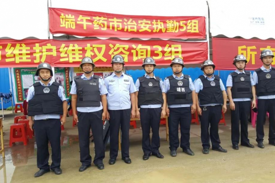 端午药市 靖西这些人亮了....... - 靖西市·靖西网