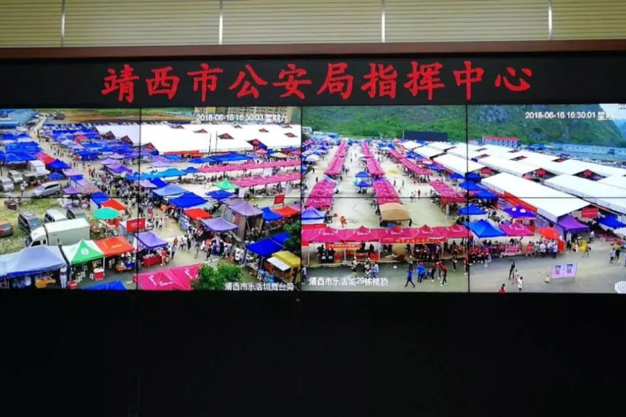 端午药市 靖西这些人亮了....... - 靖西市·靖西网