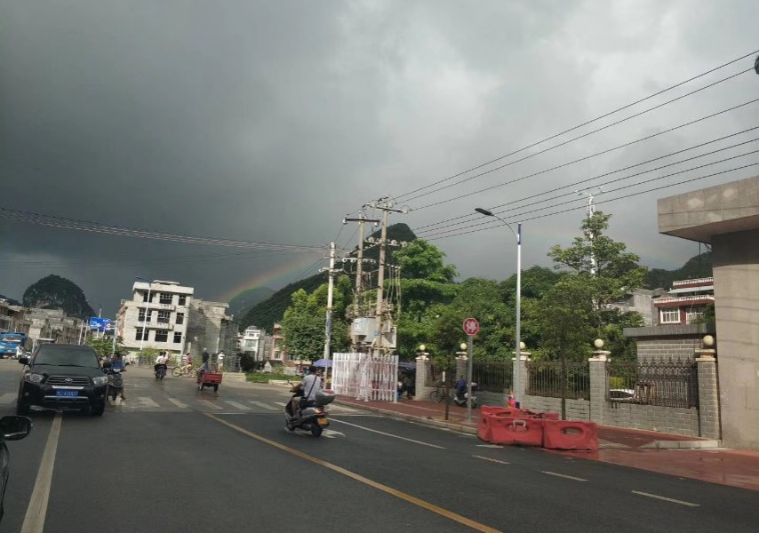 东门彩虹一片天，靖西江山烟雨楼？ - 靖西市·靖西网