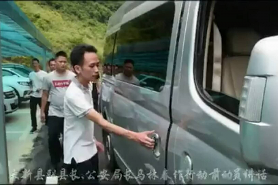 中越边境一走私团伙被捉了！丰田佳美停满一车场！ - 靖西市·靖西网