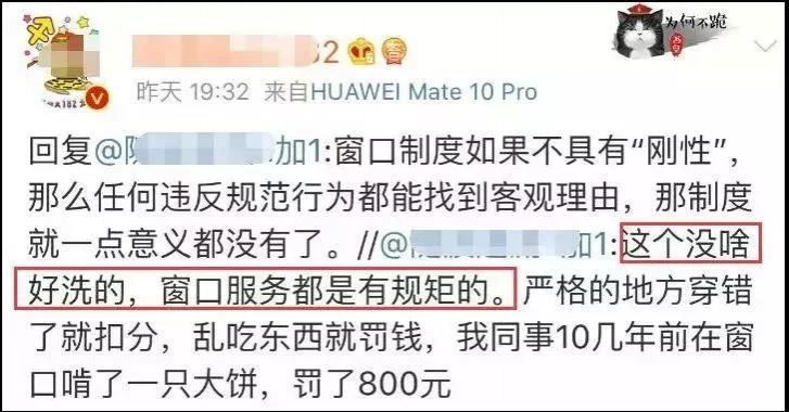 单位窗口人员穿吊带办事，真相曝光，让人感慨…… - 靖西市·靖西网