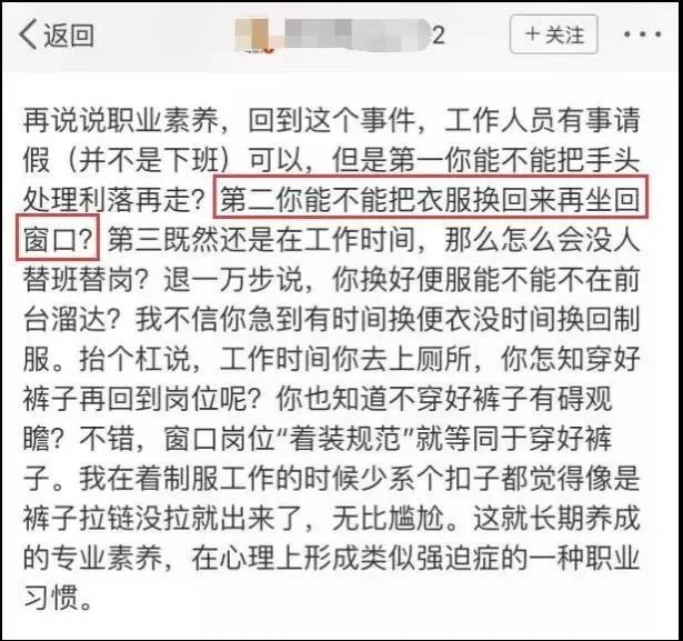 单位窗口人员穿吊带办事，真相曝光，让人感慨…… - 靖西市·靖西网