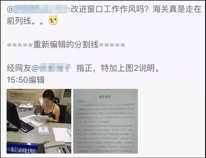 单位窗口人员穿吊带办事，真相曝光，让人感慨…… - 靖西市·靖西网