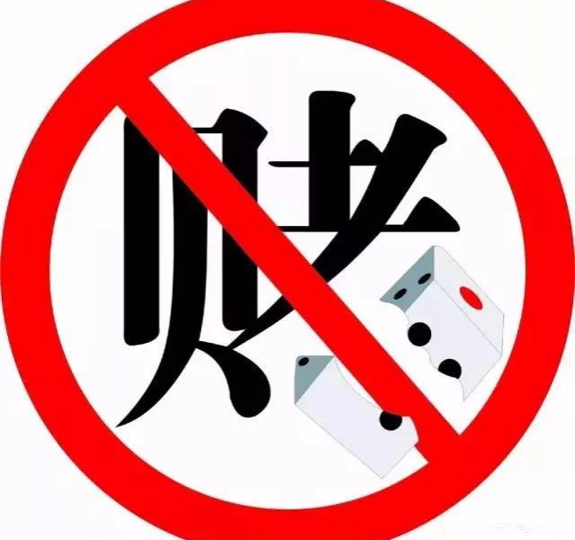 18人被抓！靖西一农村赌窝被一锅端！ - 靖西市·靖西网