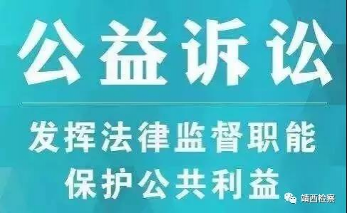 一纸检察建议，促收国有土地出让金1400多万！ - 靖西市·靖西网