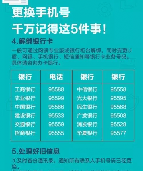 广西破获这个大案，揭秘了你的个人隐私怎么被出卖！ - 靖西市·靖西网