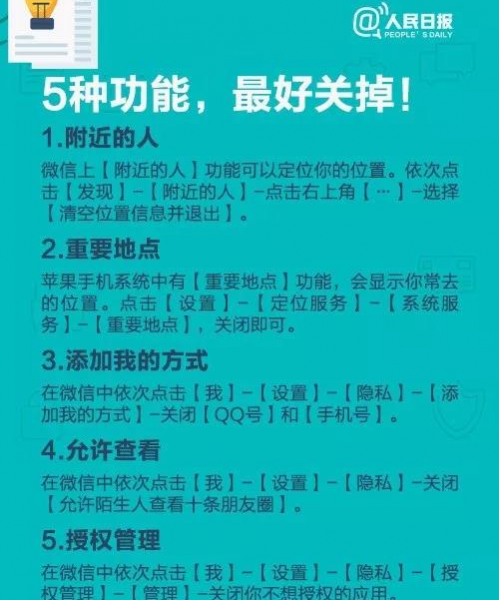 广西破获这个大案，揭秘了你的个人隐私怎么被出卖！ - 靖西市·靖西网