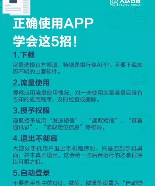 广西破获这个大案，揭秘了你的个人隐私怎么被出卖！ - 靖西市·靖西网