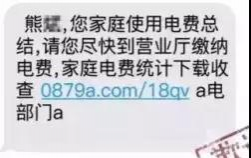 微信须“二次实名认证”？靖西人别上当，没有的事！ - 靖西市·靖西网